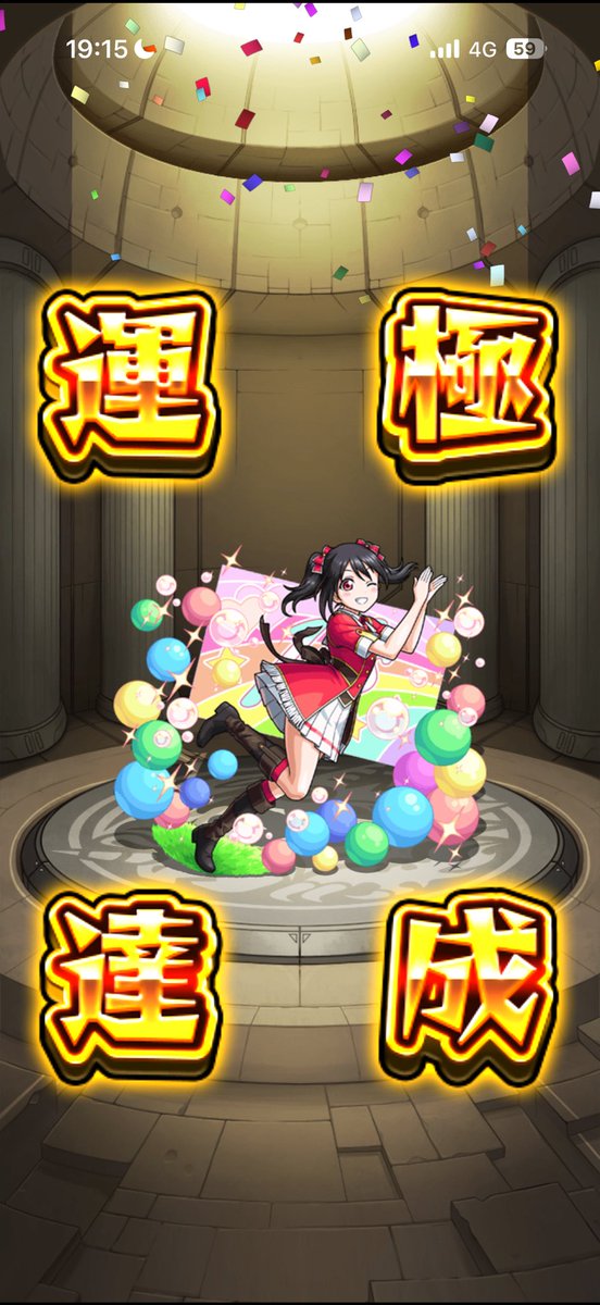 mnmi_0912's tweet photo. にこぷり女子道 https://t.co/jPWGI89Yes