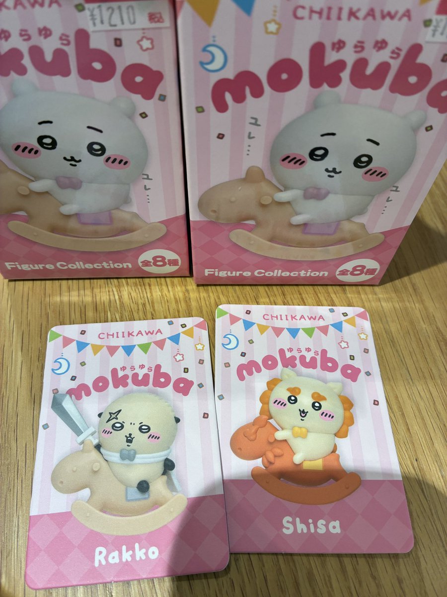 RanA0704's tweet photo. 【ゆるぼ】ふぉろわっさん内でちいかわのゆらゆら mokuba交換できる方っていらっしゃいますか？

譲】シーサー、ラッコ先生
求】くりまんじゅう

やっぱくりまんじゅうぱいせん欲しい😭ってなってる https://t.co/xCgVGsAycY