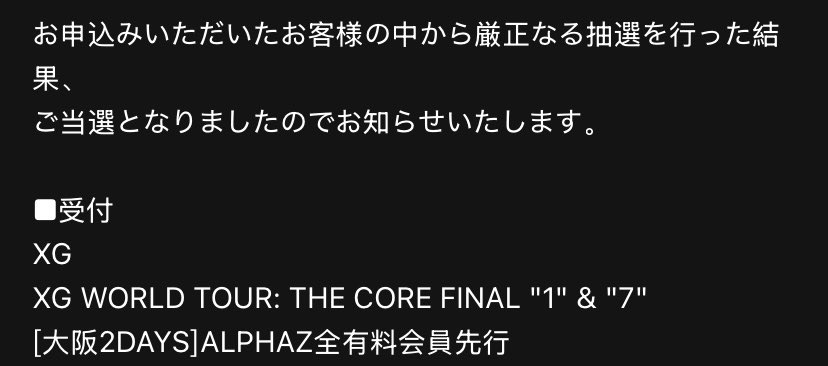 Niklasfish22's tweet photo. See u in Osaka🌸🥳🎉👽
#XG
#THECORETOUR
#XG_WorldTour_THECORE
#THECOREFINAL
#XG_THECORE_核 https://t.co/UXr8bN8fiq
