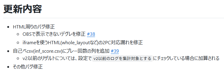 cold_planet_'s tweet photo. #INFINITAS_daken_counter 更新しました。
HTMLがOBSで表示できなくなっていたバグを直したり、TrackBrowser向けにcsvに曲ごとのプレー回数を出力するようにしたりしています。
(今月の追加曲にも対応しています)
https://t.co/0JgGeDXSVM https://t.co/LMq25U3Uo7