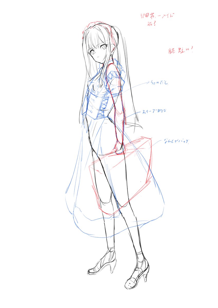 yoshidaaaa_14's tweet photo. wip
#イラスト
＃アニメーター志望 https://t.co/Lt2YMtSkeQ