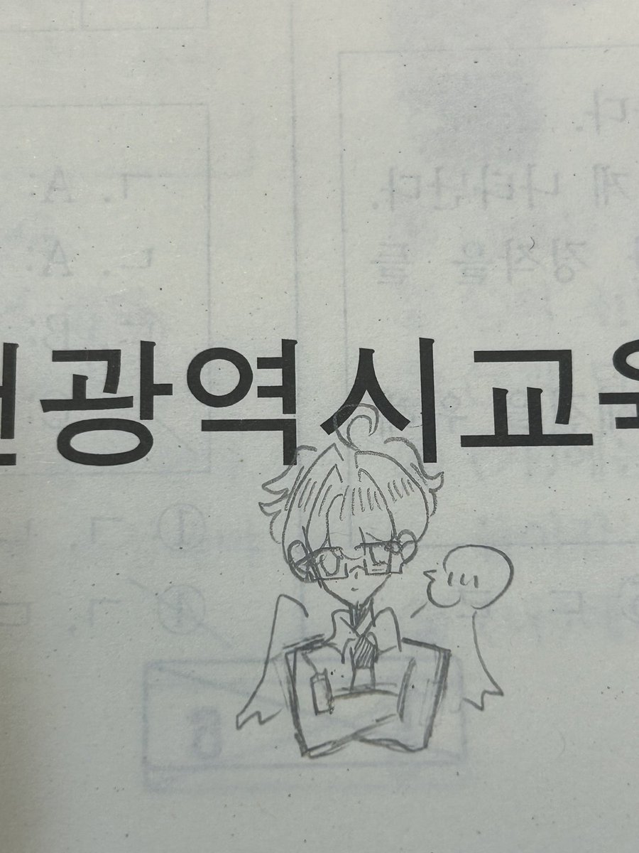 miimooo32's tweet photo. 오늘 9모 봣어요….🫠🫠 https://t.co/E0OZtnVeS4