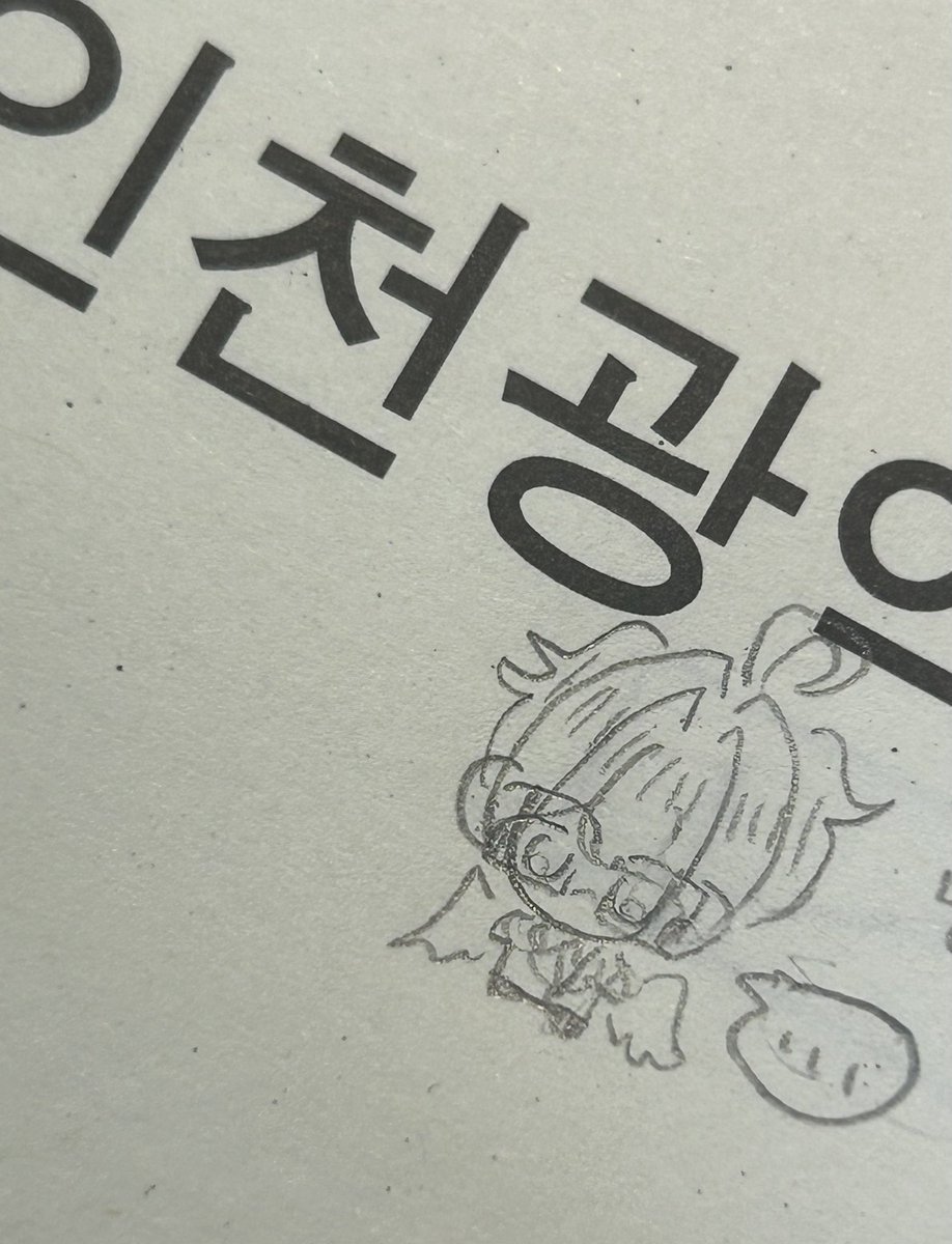 miimooo32's tweet photo. 오늘 9모 봣어요….🫠🫠 https://t.co/E0OZtnVeS4