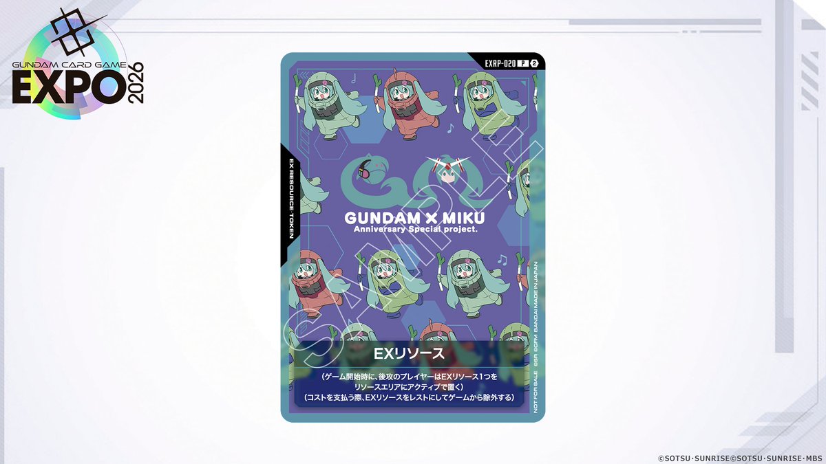 GUNDAM_GCG_JP's tweet photo. 【記念品カード紹介】
9/26(土)・27(日)開催『GCG EXPO 2026 in TOKYO』にて実施するサイドイベント「マッチングバトル」7戦記念品として、初音ミクとガンダムのコラボレーションデザインの「EXRP-020 EXリソース〈初音ミク〉」配布決定！

※本イベントの入場には顔認証登録が必要です。ご注意ください。

▽詳細はこちら
https://t.co/hX7rKpO5wR

#ガンダムカード 
#GCG