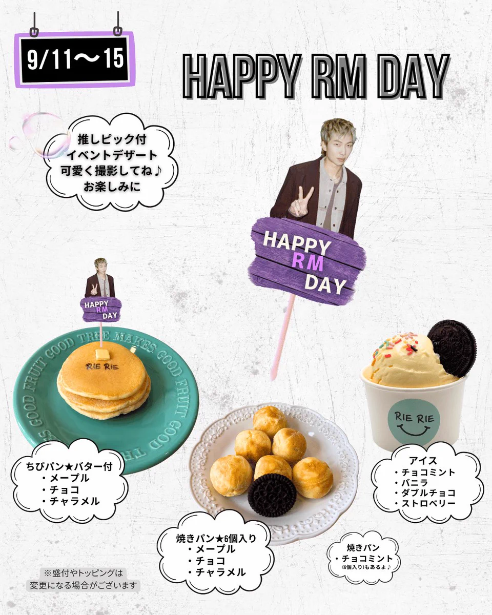 【お取り置き】BTS 公開収録生写真　韓国輸入品　ファンカフェ取り寄せ1点のみ RIERIE推し活ができる韓国カフェ【名古屋・御器所駅】 on X: 