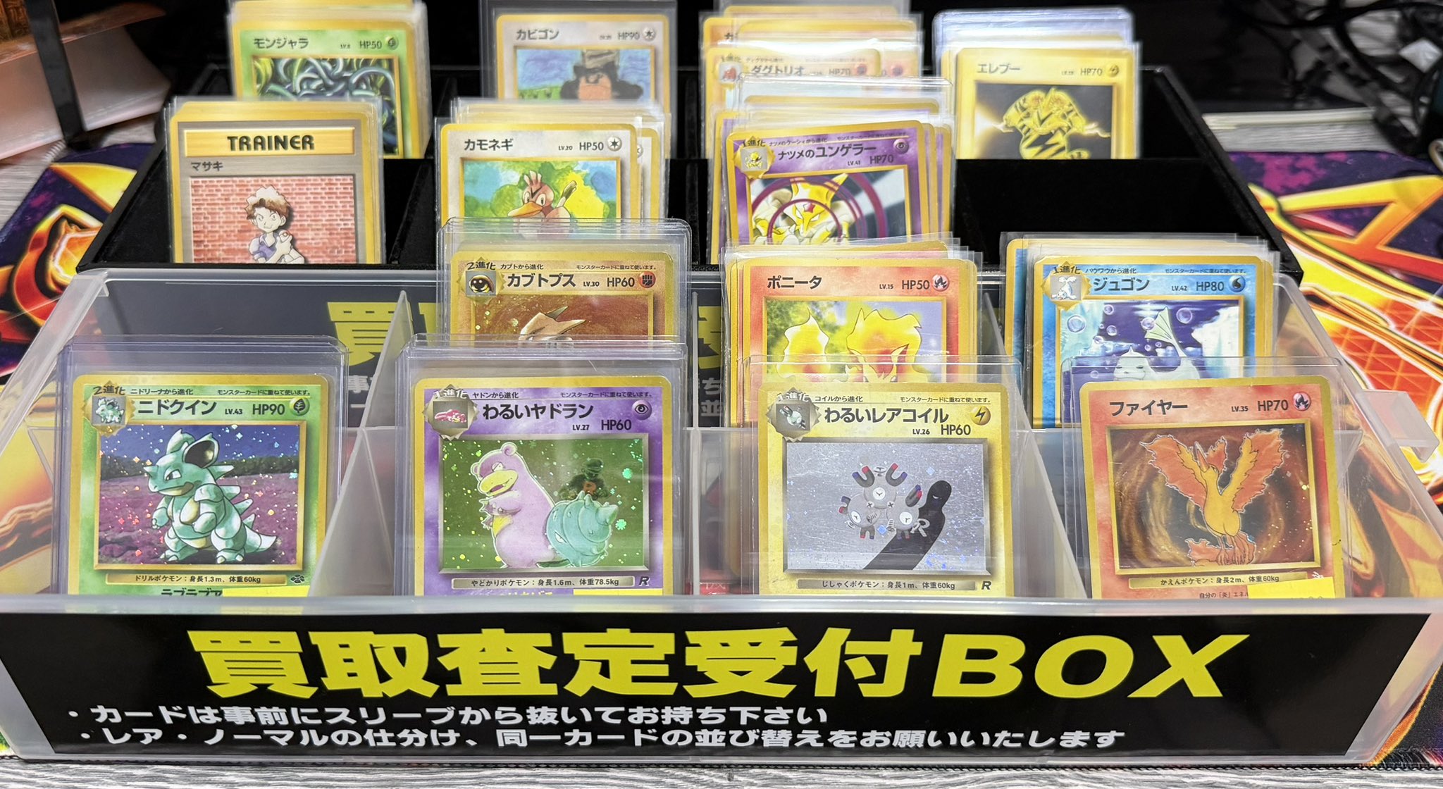 トレカショップ EASY GAME 岐阜本店 on X: 