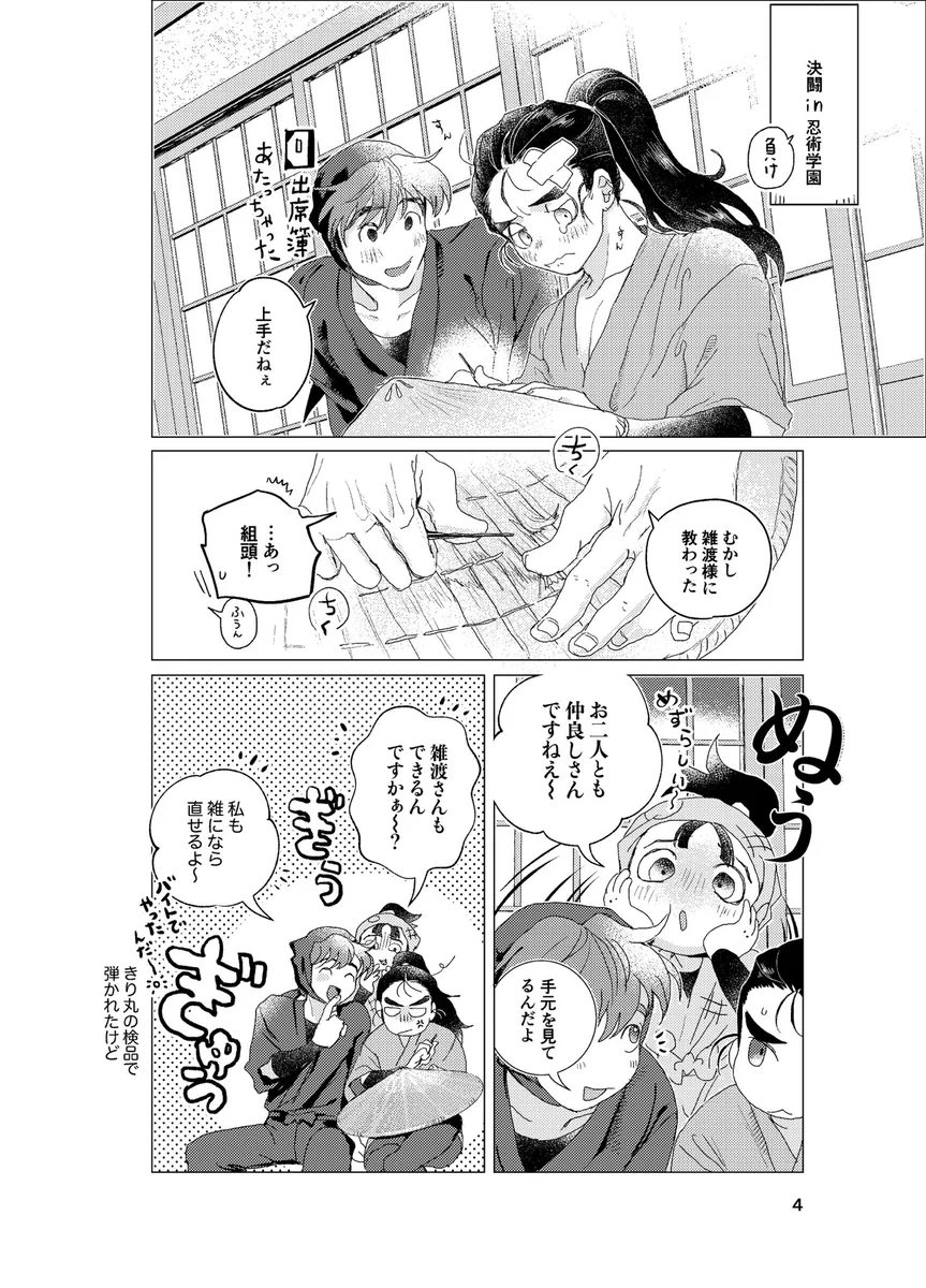ARI🪺9/13 東1 キ02a on X: 