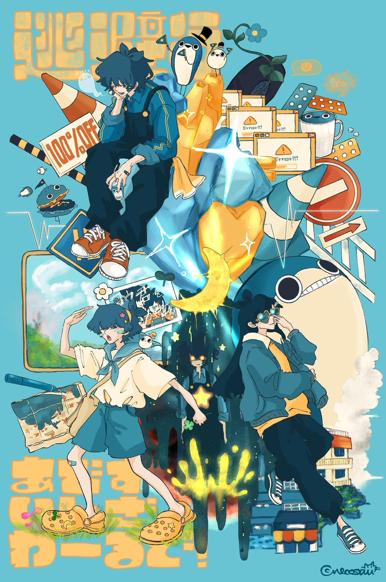 neconecosuii's tweet photo. 逃避行あびすいんざわーるど
 #Eve家 https://t.co/R5FLsaqqS1