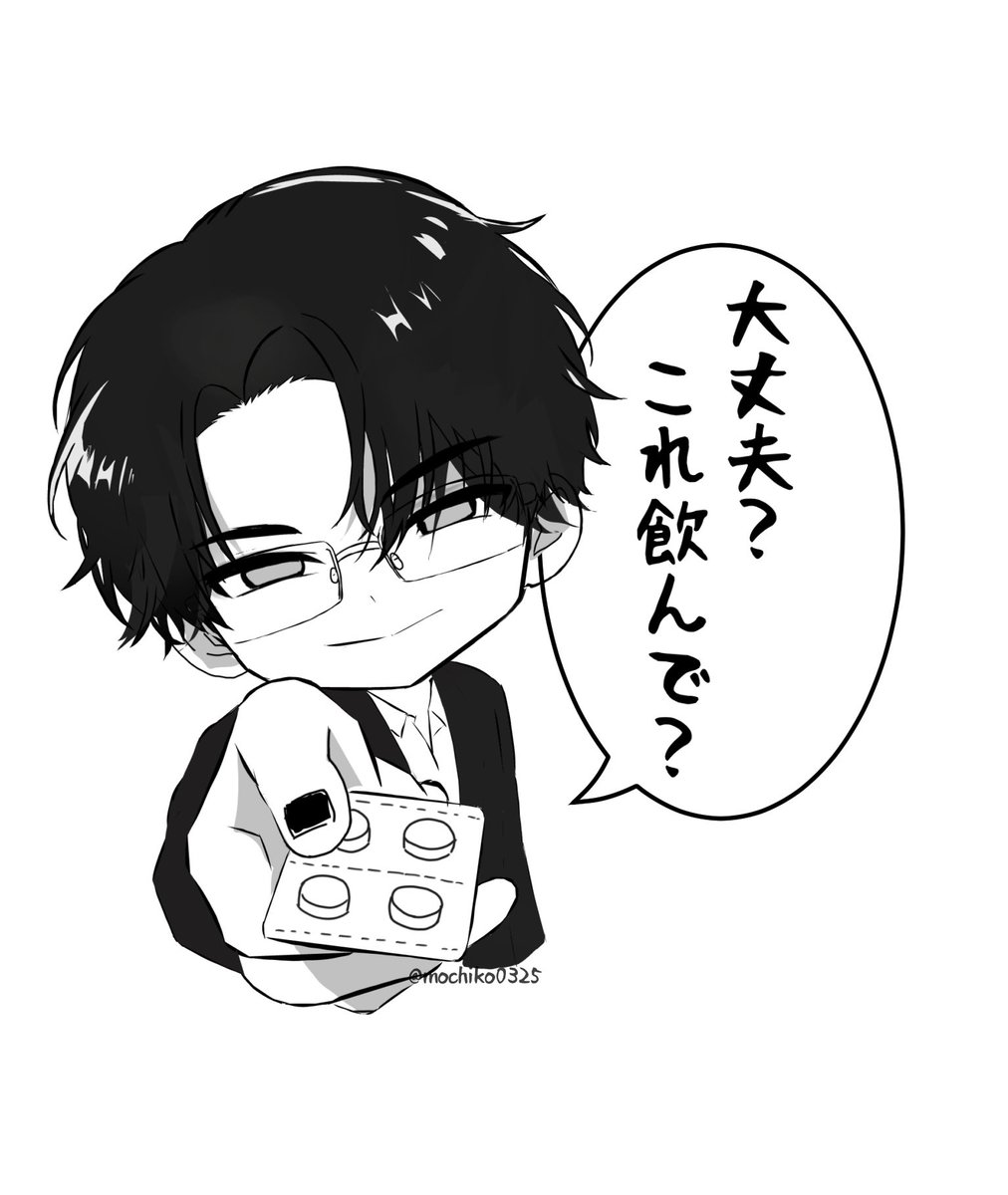 mochiko0325's tweet photo. 体調不良者、特に矢沢の女フォロワーさんが多いみたいなので、
とりあえず何かしらのお薬をどうぞ💊
皆さんお大事に🙏 https://t.co/wGybGPkBDw