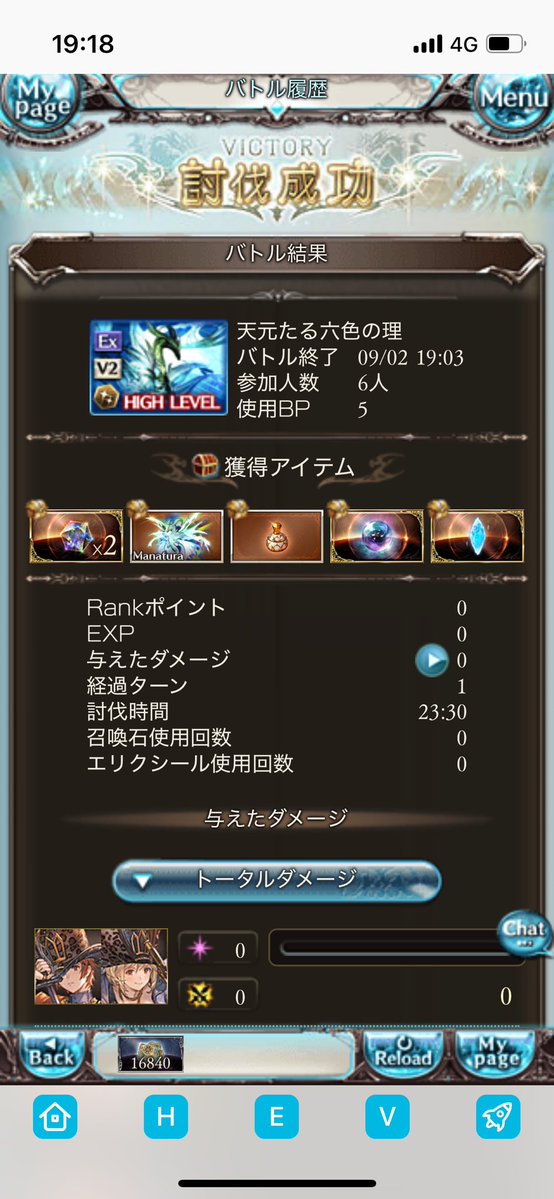 estheim5875's tweet photo. 3体目は流石に草 https://t.co/o6m36W0n7x