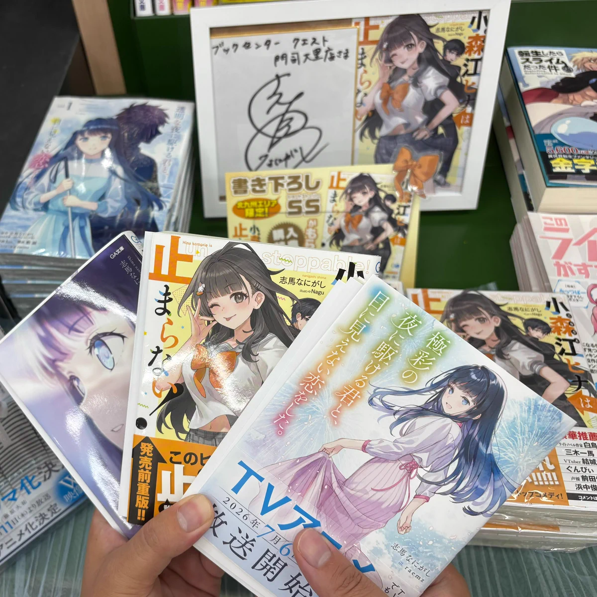 Reposts by GA文庫公式 (@GA_bunko) / X