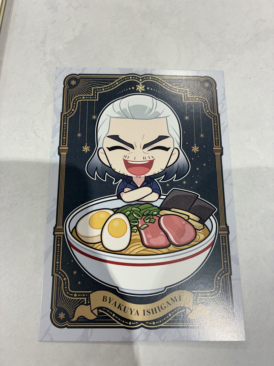EbCsc's tweet photo. 【交換】Dr.STONE ドクスト アモカフェ

譲　予約特典ポスカ　白夜

求　同異種　龍水、SAI、羽京(友人分)

ただいま池袋カフェ内におります
後日都内手渡し可能です。

よろしくお願い致します。 https://t.co/FXUSOUVxcR