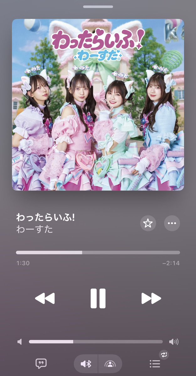 wasuta_fan's tweet photo. わーすたに出会って今日で2年。
「こんなキモチはじめて知ったの」まさにこれだった。2年前でも鮮明に思い出せる、あの時の「え、好きかも」っていう感情と光景。そしてたくさんの幸せをもらって、たくさん大切な思い出ができた2年間。
わーすたと出会えたこと、好きになれたこと改めて本当に幸せだなって思います。
これからもずっと、出会えた日のことを忘れないでいたいし、まだまだわーすたとの思い出を作っていきたいなって。
なかなか会えない日々が続いてて…🥲でも今月からのツアーでやっと会えるって思うと嬉しくて楽しみでしょうがないな。
Newシングルのリリースもおめでとうございます🎉2曲とも良すぎて泣けてくるんだ🥺わーすたはずっと可愛くてかっこよくて…なんかもう憧れの存在です。
そして結論は大好きということ。
いつもありがとう。
#わーすた