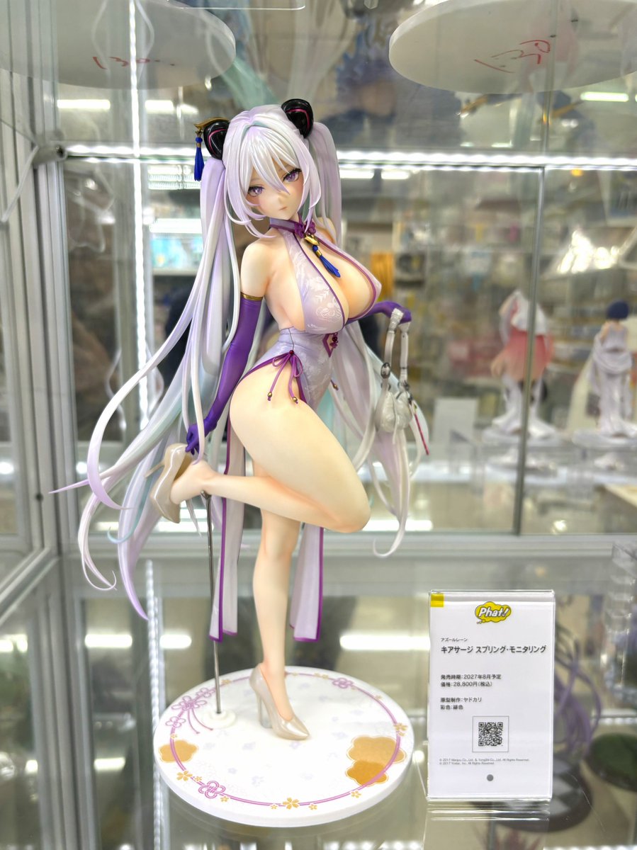 gsc_sales's tweet photo. ✨展示情報 その1✨

#あみあみ秋葉原ラジオ会館店 にて
現在予約受付中の商品の彩色見本を展示中！

秋葉原にお立ち寄りの際はぜひご覧いただき、
予約して確実に手に入れよう！🏃💨

#Phat
#グッスマ https://t.co/qcvWskUyZY