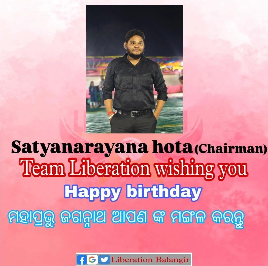 LBalangir's tweet photo. Wishing you a Happy birthday  @SatyanarayanHo4,Chairman Liberation.On your birthday praying for your good health and happiness. @IPR_Odisha @DeoKalikesh https://t.co/dBAr3wnQE2