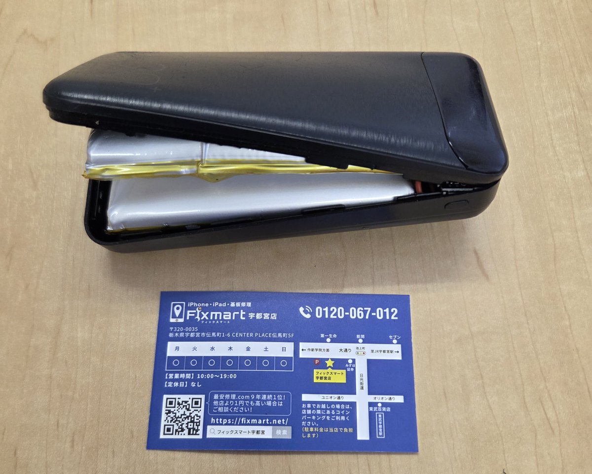 fix_utsunomiya's tweet photo. 【9/2 修理事例📱🔧】
今日も暑かったですね！
残暑が残る中ご来店いただきありがとうございました！
iPad第10世代の液晶交換
iPhone SE3バッテリー交換
SE2バッテリー交換
膨張したモバイルバッテリーの処分等をご依頼いただきました！

https://t.co/zuV6aVkJRA

#宇都宮 #iPhone修理 #iPad修理 https://t.co/XfG1dm5mHc
