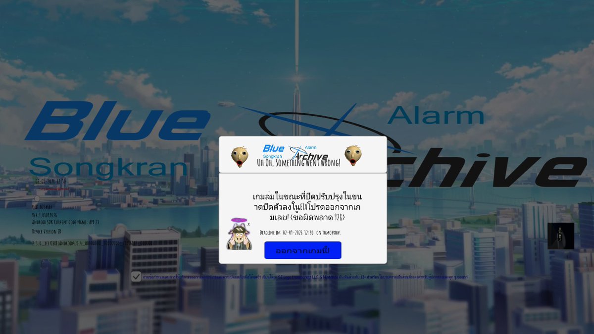 peempao2galaxy's tweet photo. Hi, Players! this is a extreme maintenance update will be appear in 2 Sep, 2026 with in schedule time 9:00 AM - 7:00 PM in Baldi's Basics Songkran games. if you possible problem you need to contacts the SJ developer!

#BaldisBasicsSongkranClassic #Gameplay #peempao2 https://t.co/rDCDR98gc8