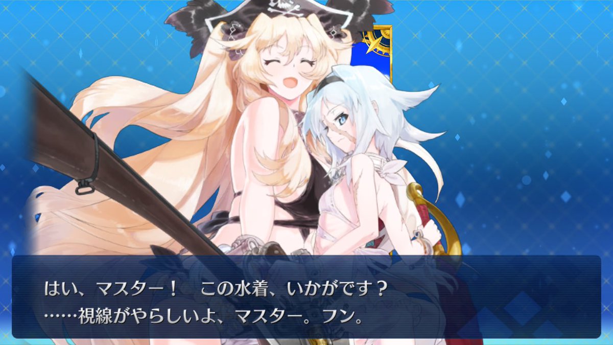 horizon0and1's tweet photo. これで星4鯖コンプ https://t.co/bUuUtVuedu