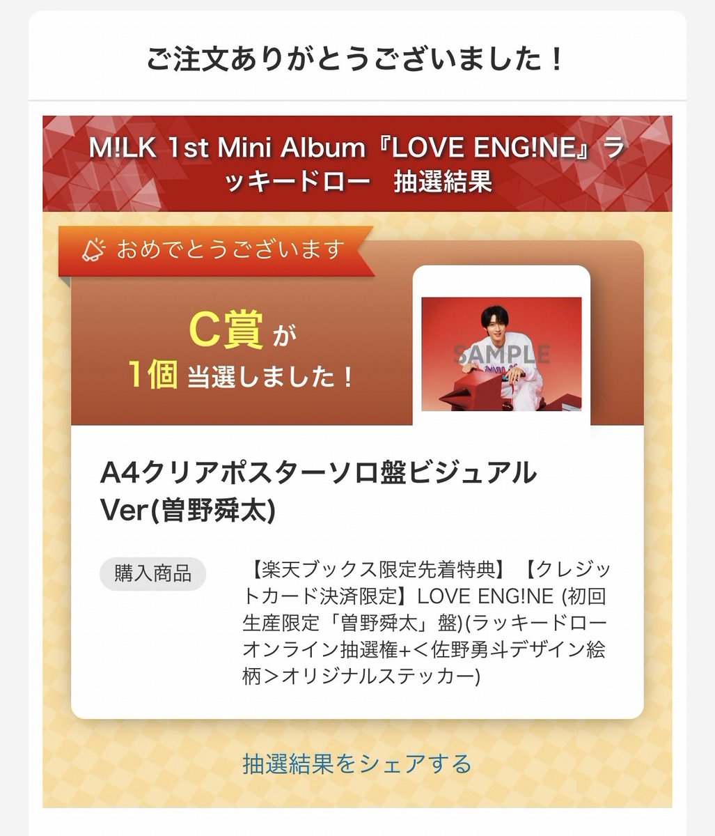 sasono_523's tweet photo. しゅんちゃんきた🤩🤩🤩🤩 https://t.co/rnNoP880i7
