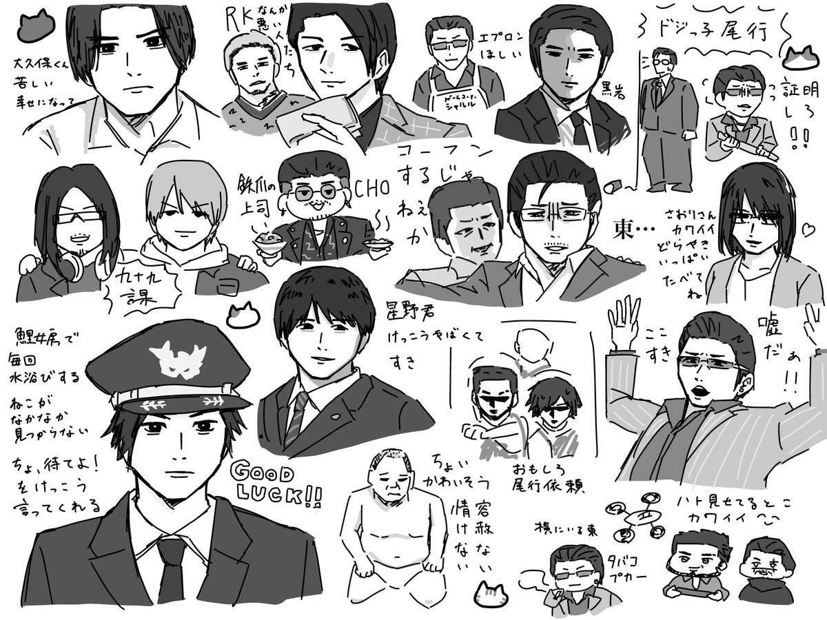 Hato_potatoto's tweet photo. 審眼と失審の感想？とか
⚠ネタバレがある https://t.co/EqZdTAspEq