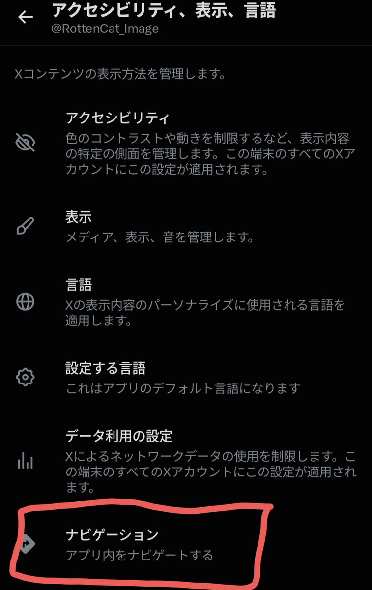 RottenCat_Image's tweet photo. ご注文はこちらでよろしかったでしょうか https://t.co/L7ZVs1iqGK