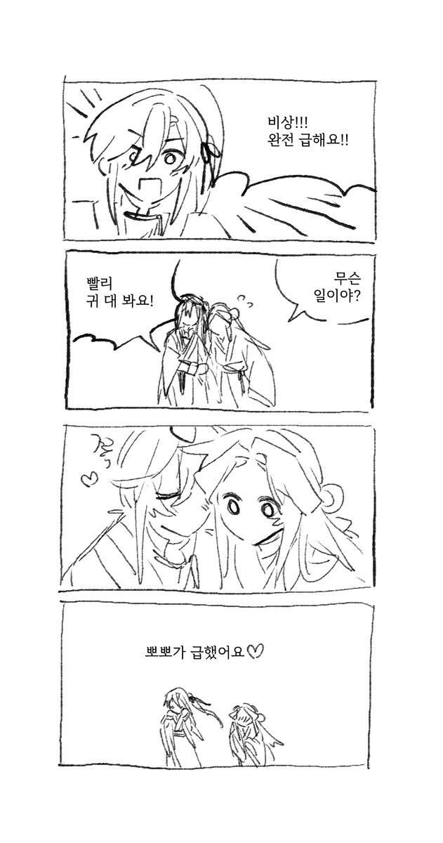00x00x0x's tweet photo. 안올렷엇구나 지인들이 패러 보고싶다고 햇던거 https://t.co/A5Gpf1VQIv