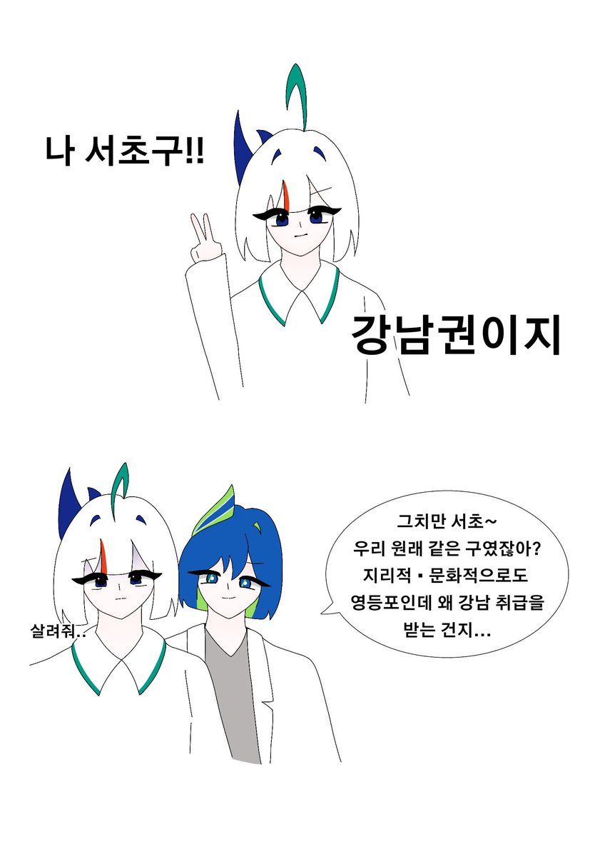 zmi2mi's tweet photo. 자기 일부였던 지역만 보이면 바로 잡으러다니는 영등포<-이거진짜좋은거죠 https://t.co/DO8YCgJbhc