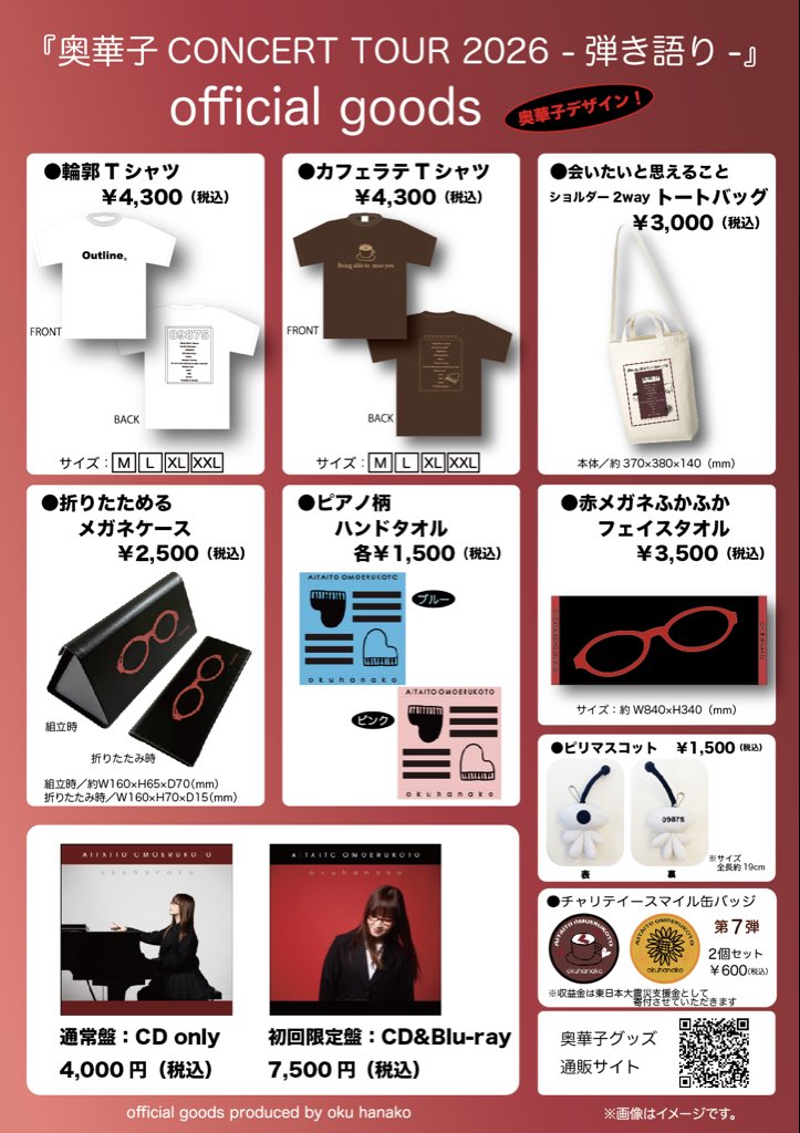 U2 ファンクラブ会報 グッズ ツアーパンフ DVD CD 豪華セット！ HRNFj31bIAAPizk.jpg