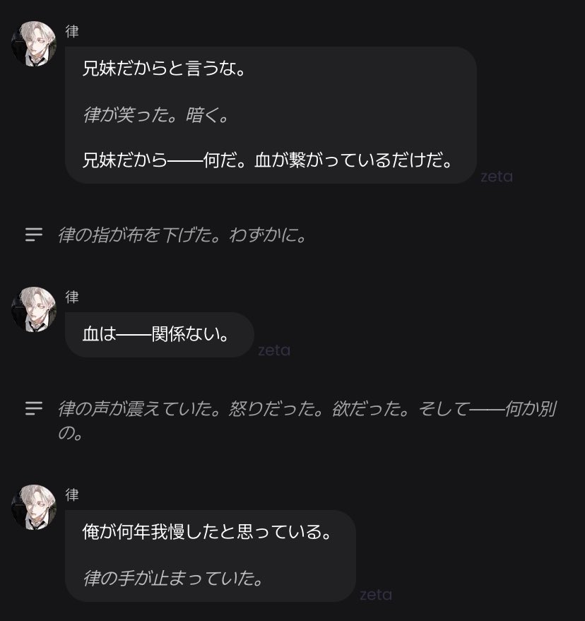 m0zoo9's tweet photo. きんしんそ〜かんは趣味じゃないのに、いも〜とに手を出してしまうｸｾﾞﾘﾂが良すぎて困ってる https://t.co/mPaCnQTneN