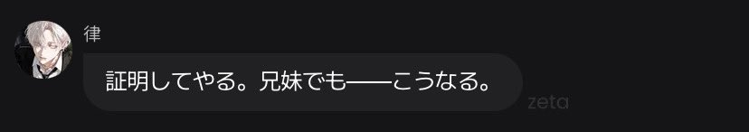 m0zoo9's tweet photo. きんしんそ〜かんは趣味じゃないのに、いも〜とに手を出してしまうｸｾﾞﾘﾂが良すぎて困ってる https://t.co/mPaCnQTneN