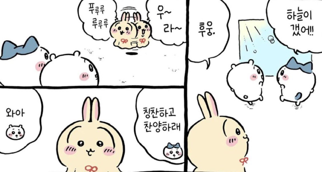 anwodtlem's tweet photo. #트친소 #트친소_𝕏친소 #폐급트친소
비엘, 웹소, 애니, 보카로, 쇼타, 문학, 귀여운 거 좋아하는 가리는 거 없는 잡덕입니다
여자만 https://t.co/si1sszSJRK