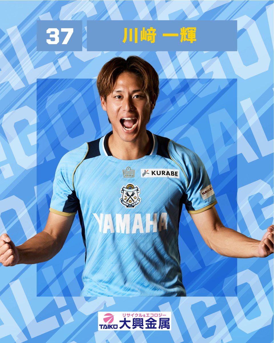 Jubiloiwata_YFC's tweet photo. 𝗚𝗢𝗢𝗢𝗢𝗔𝗟

前半48分
相模原 0-3 磐田
#川﨑一輝 選手

#相模原磐田
#ジュビロ磐田 https://t.co/bshQUekak9