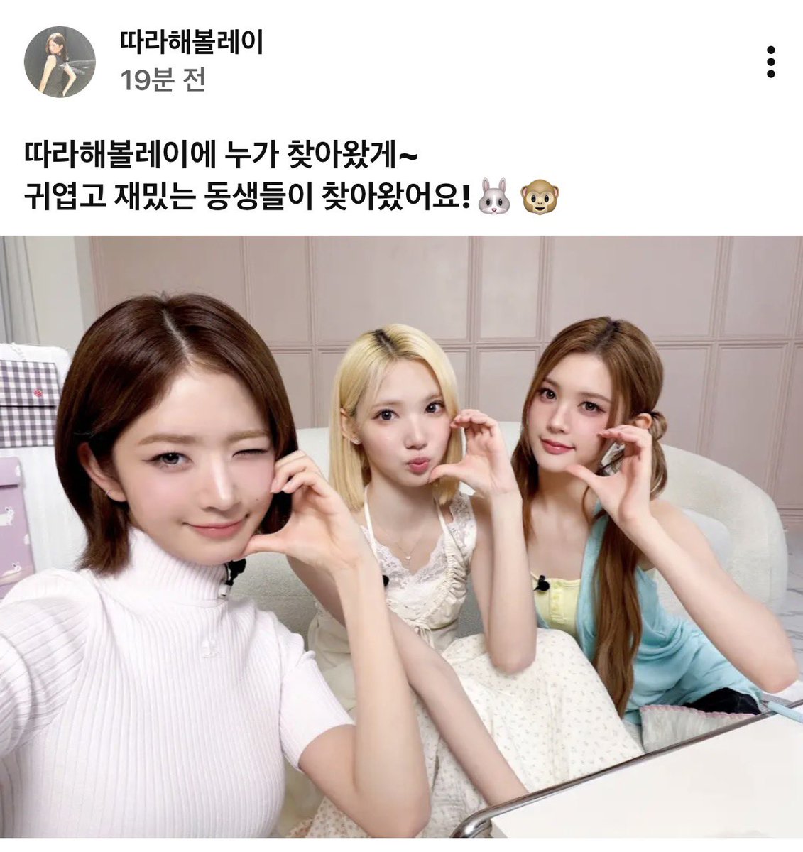 1s20za's tweet photo. 헐이고모야.....🫠 https://t.co/v6Uc3b7Cog