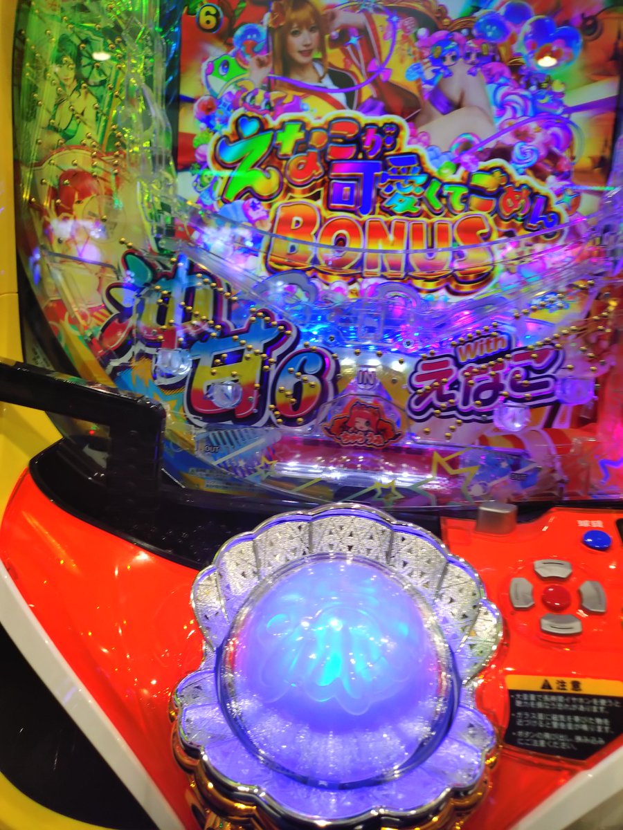 jyannu2's tweet photo. 頼むぞえなこ https://t.co/rprexwSiZY
