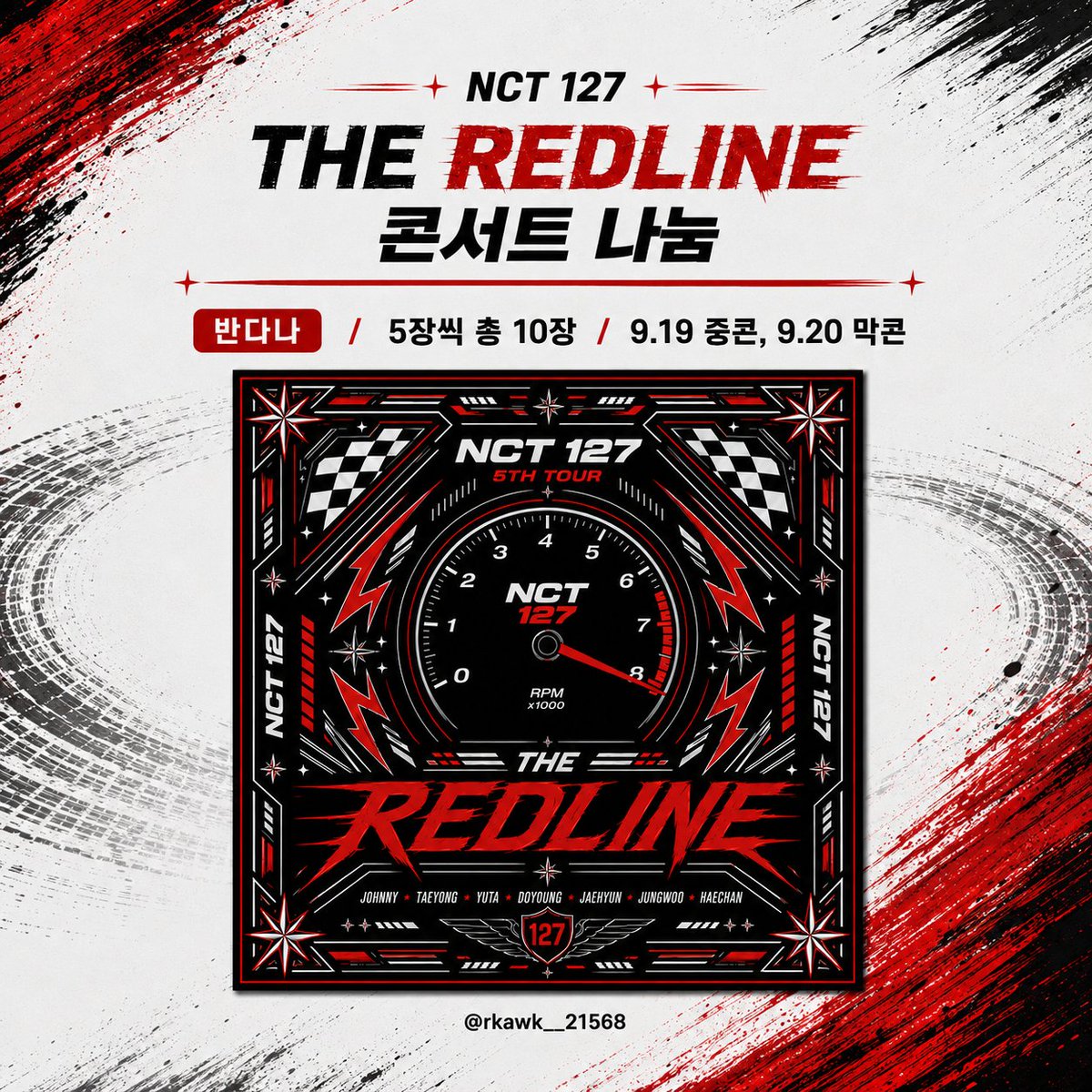 rkawk__21568's tweet photo. 𝗡𝗖𝗧 𝟭𝟮𝟳 𝟱𝗧𝗛 𝗧𝗢𝗨𝗥 '𝗡𝗘𝗢 𝗖𝗜𝗧𝗬 : 𝗧𝗛𝗘 𝗥𝗘𝗗𝗟𝗜𝗡𝗘'

🔥 반다나 나눔 🔥

◦날짜 : 9/19 중콘, 9/20 막콘
◦인증 : #RT + #FOLLOW + 블링이 스밍 1,270회↑ or 버블 500일↑
◦수량 : 각 5개
◦시간, 장소 : 당일 타래 공지 https://t.co/YxDDKdQwoi