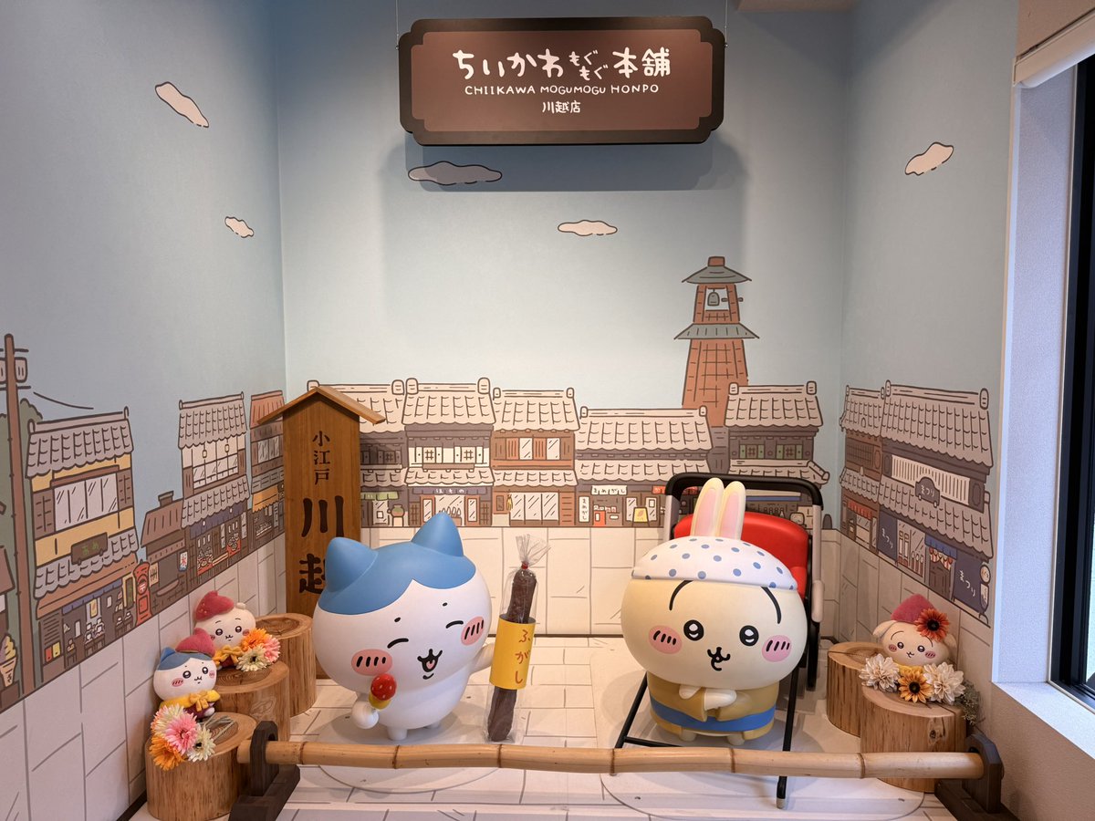 nagi_nagio's tweet photo. 【もぐもぐ本舗】川越店限定品がかわいいのばっかりで店内では悩ましい時間との葛藤でしたよ、、、
目移りだらけで目の毒でしたある意味、、😣
くりまんじゅうさんとうさぎのおむすびはマストでよろしくしました😁🍙🌰
後はうさぎのポーチも欲しかったからイヤッハしたり泣く泣く諦めたやつとかあったり、、、💦
抹茶クリーム大福とかちいかわどら焼きは美味しそうやしかわいいしで結局買うやんそうやん🍵

限定ランダムミニ色紙は2枚だけ買ってこの結果となりましたよ👏
川越紀行、良き時間でした…