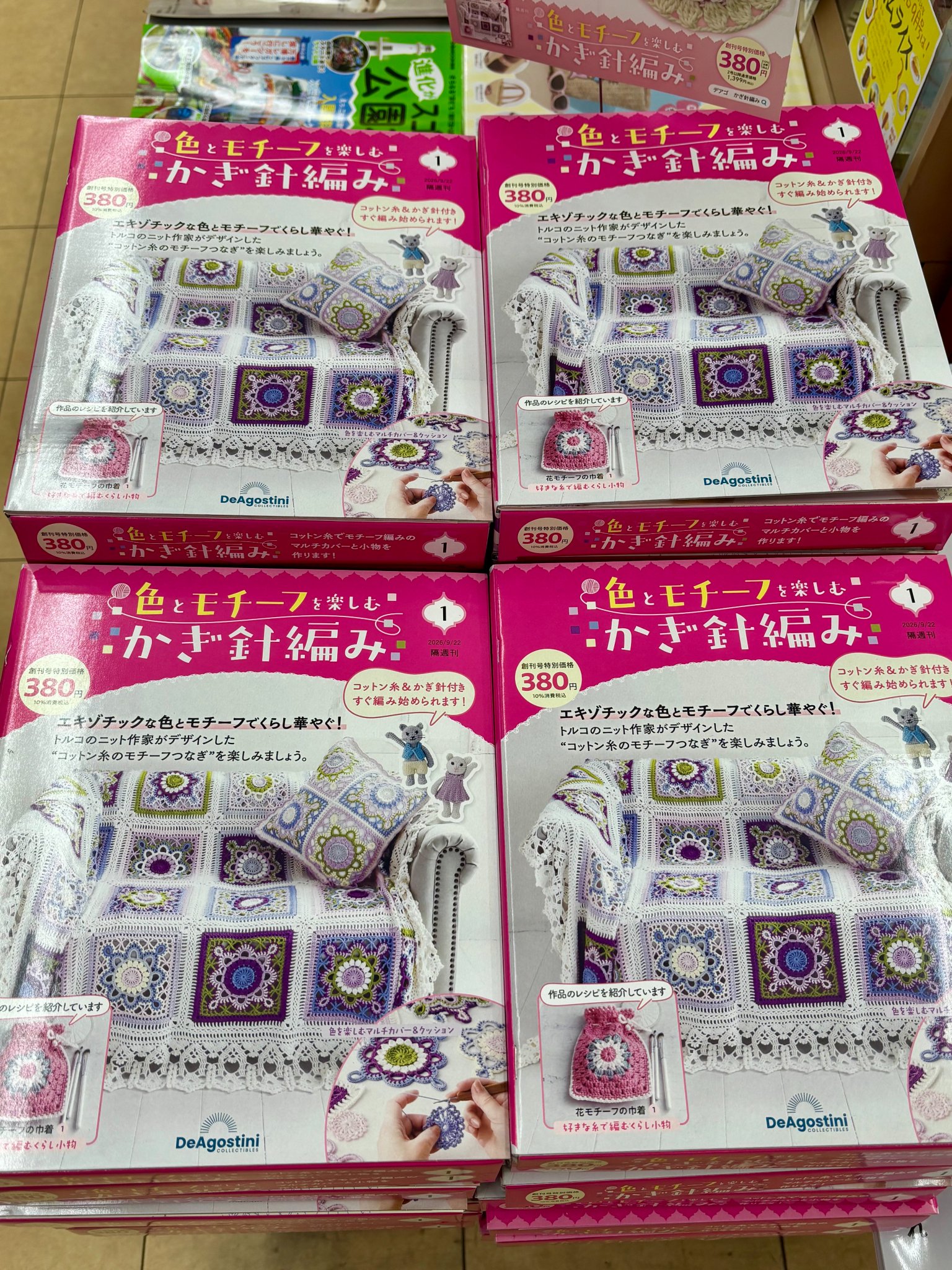 田村書店 武庫之荘北店 on X: 