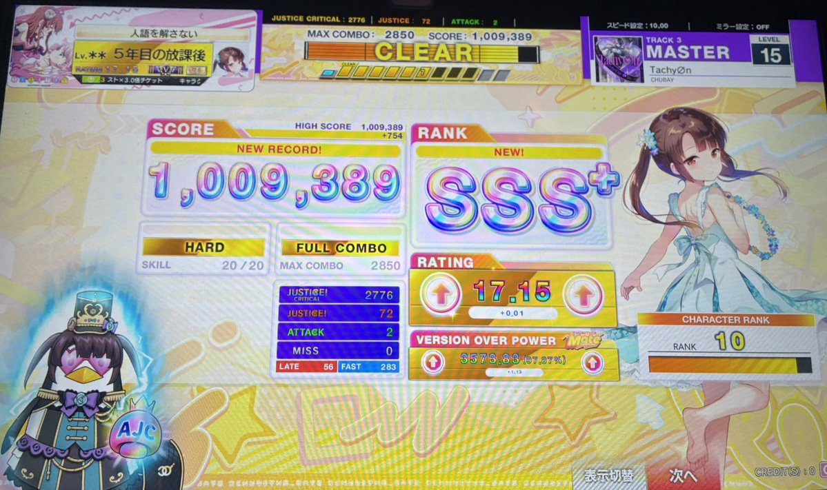 Mizu_2887's tweet photo. #CHUNITHM
Tachy∅n  SSS+！！🎉🎉🎉
降格しそうだけど一応15.3初鳥プラ嬉しい😆 https://t.co/vDa2k35lvs
