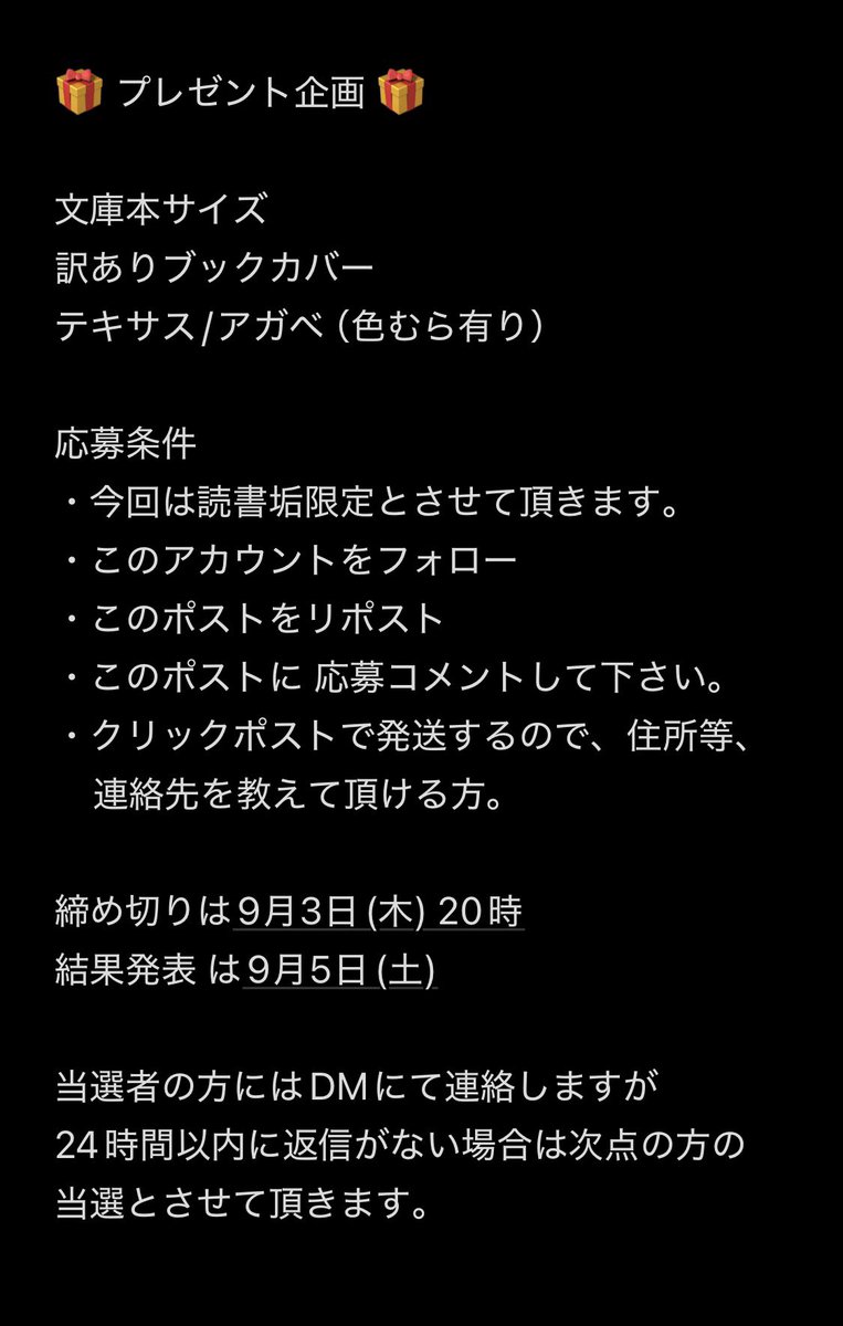 kinakoazuki_LC's tweet photo. 突然ですが
プレゼント企画です🎁

イタリアンレザーのテキサスを使用した、文庫本サイズの訳ありブックカバーです。

1枚目画像の説明をお読みいただき
申し込み下さい😊

因みに、こういったプレゼント企画は不慣れですので、生温かい目で見てやって下さい🙇‍♂️ https://t.co/aMPeSJzabn