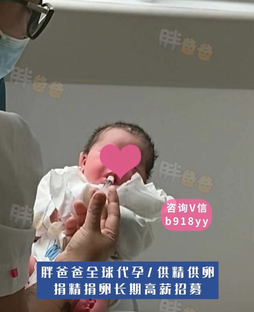 mytechsite's tweet photo. 【上海夫妻客户吉尔代孕二胎宝宝出生】妻子患有严重贫血，在国内治疗贫血多年，隔段时��就需要输血补充血小板，自怀风险极大
夫妻客户柬埔寨做胚胎，运输到吉尔交由爱心妈妈代怀。8月25日客户二胎女宝宝平安出生，暂时让我们刘姐代为照顾

合法代孕 美国代孕 欧洲代孕 赴美生子 试管婴儿 柬埔寨代孕 https://t.co/EYkDaO3HtB