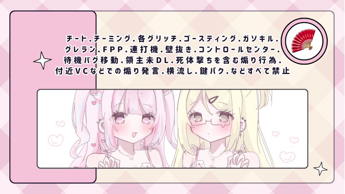 kuylw's tweet photo. ꒰  𝗚𝗶𝗿𝗹 𝗱𝘂𝗼  ＆  𝗕𝗼𝘆  ꒱

♡   9/2  20:00-20:30  男女デュオ

♡   ¥ 𝟱𝟬𝟬 × 𝗽  

♡   𝗙𝗥 応  :  𝖥𝖥 ﾏｰｸ + 巻き込み
     🪭 @kuylw    💰 @___k0130 

♡     𝟥点𝗌𝖾𝗍  : ↺ 全提示    #男女デュオ https://t.co/FnWAimCbo8