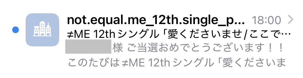 Thankyun_mo2's tweet photo. 当選メール届いた！嬉しすぎるよ😭
ミラクル起きました！！心からのありがとう✨✨ https://t.co/JrnkZlQ4c8