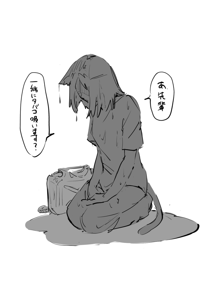 ienomaeno_gomi's tweet photo. https://t.co/0yHP8cwrRy