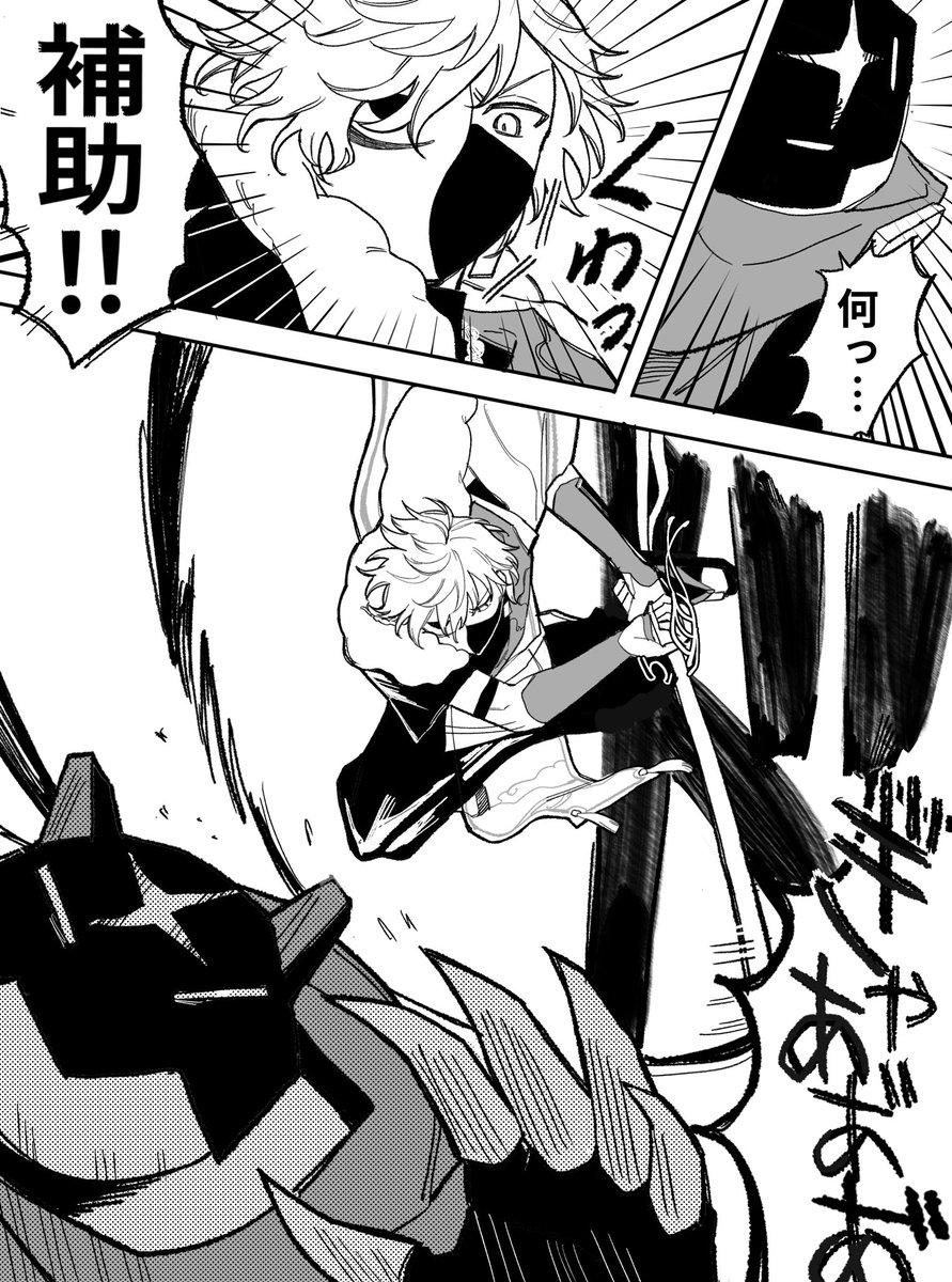 ntthenbye's tweet photo. (2/2)
おわり https://t.co/OG78z6I1Td