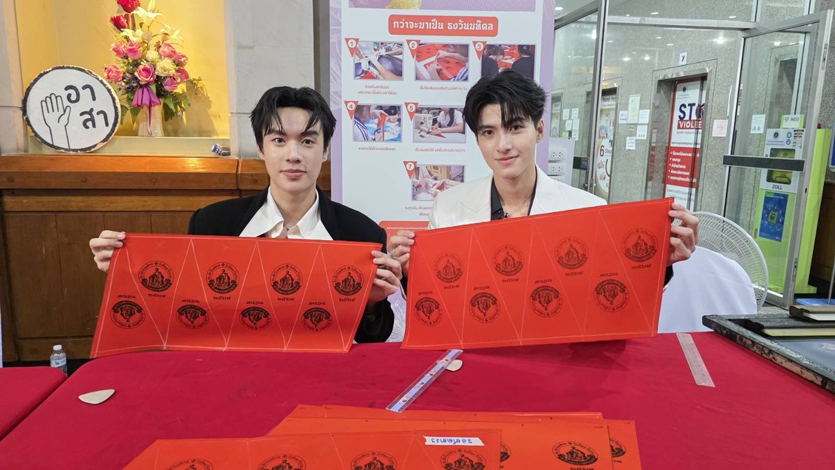 GMMTV's tweet photo. “ธรรม-แม็ค” ร่วมงานแถลงข่าว "ศิริราชรวมใจศิลปิน Mahidol Day of Giving ให้ด้วยใจเพื่อผู้ป่วยในวันมหิดล" เนื่องในวันมหิดล 2569 จัดโดย คณะแพทยศาสตร์ศิริราชพยาบาล มหาวิทยาลัยมหิดล พร้อมออกรับบริจาคร่วมกับนักศึกษาแพทย์วิทยาเขตบางกอกน้อย และมอบธงที่ระลึกให้แก่ผู้มีจิตศรัทธา นอกจากนี้ยังมี “โบนัส” ศิลปินจาก “จีเอ็มเอ็ม มิวสิค” ร��วมกิจกรรมในครั้งนี้อีกด้วย
#วันมหิดล
#MahidolDay
#ThamMac
#GMMTV
@ThamTupthong @nattapatmac_