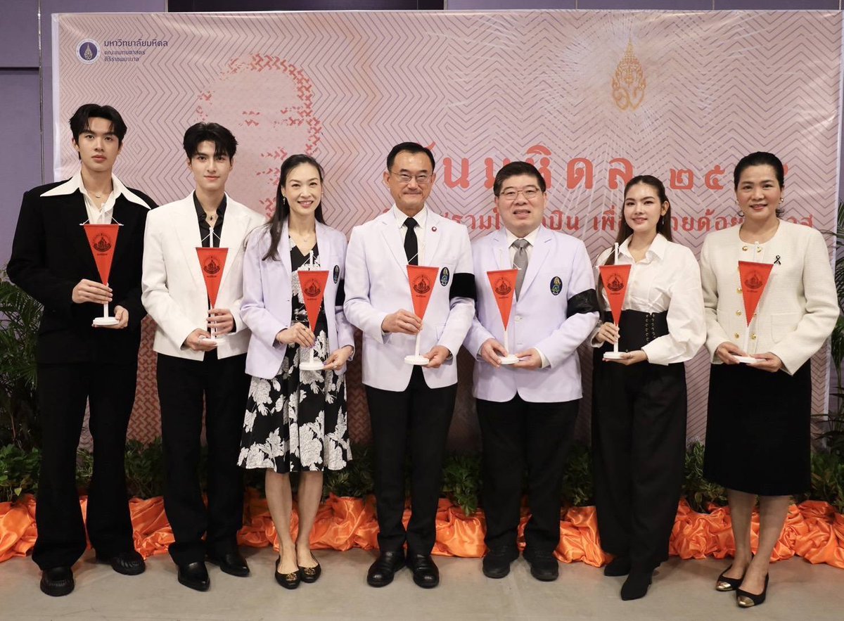 GMMTV's tweet photo. “ธรรม-แม็ค” ร่วมงานแถลงข่าว "ศิริราชรวมใจศิลปิน Mahidol Day of Giving ให้ด้วยใจเพื่อผู้ป่วยในวันมหิดล" เนื่องในวันมหิดล 2569 จัดโดย คณะแพทยศาสตร์ศิริราชพยาบาล มหาวิทยาลัยมหิดล พร้อมออกรับบริจาคร่วมกับนักศึกษาแพทย์วิทยาเขตบางกอกน้อย และมอบธงที่ระลึกให้แก่ผู้มีจิตศรัทธา นอกจากนี้ยังมี “โบนัส” ศิลปินจาก “จีเอ็มเอ็ม มิวสิค” ร��วมกิจกรรมในครั้งนี้อีกด้วย
#วันมหิดล
#MahidolDay
#ThamMac
#GMMTV
@ThamTupthong @nattapatmac_