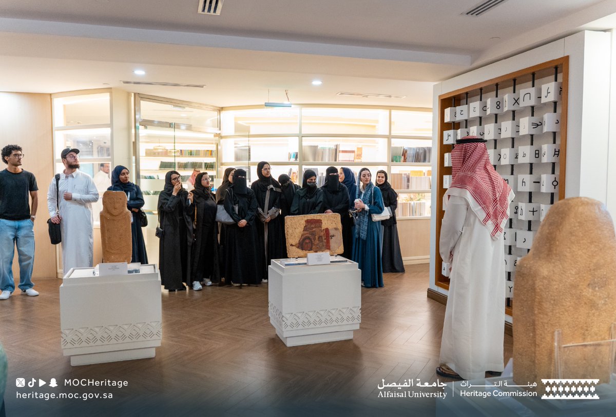 MOCHeritage's tweet photo. بين النظرية والتطبيق..

نظّمنا ورشة "الابتكار والتقنية في التراث" لطلاب جامعة الفيصل ضمن برنامجهم الصيفي البحثي للطلبة الزائرين، في مقرنا الرئيسي بمدينة الرياض؛ لإثراء معارفهم في مجال الآثار والمكتشفات الأثرية.

#هيئة_التراث https://t.co/nIXA2ls9u2
