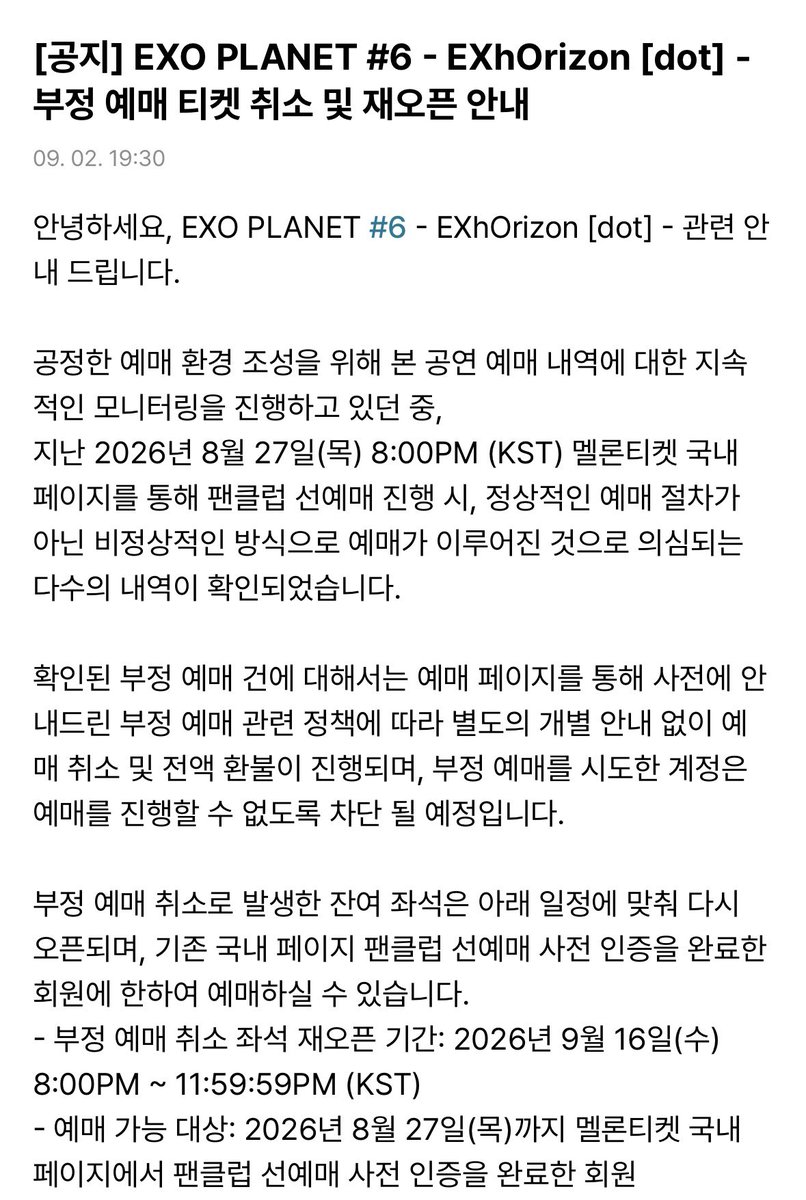my_D12's tweet photo. 어머 미친 엑소 부정 예매 티켓 건 재예매 뭐야? https://t.co/lNymVB5Q7M