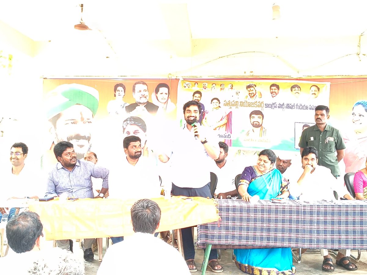 PettemINC's tweet photo. Had my first Social Media Assembly-Level Meeting at Sathupalli with MLA @MattaRagamayee Garu and Dayanad Garu 

Discussed strengthening our digital presence and taking the Congress message effectively to every booth and every household.

Glad to have State Coordinator Ram Laxman, Shiva and Fareed  present. Together, we move forward stronger. ✊🏽