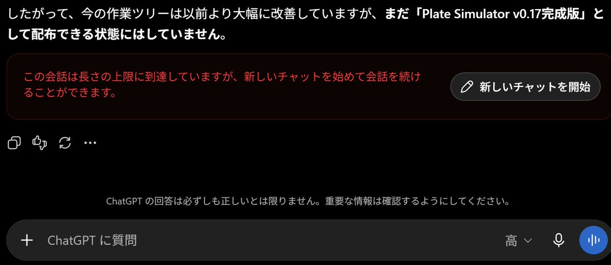 the_third_three's tweet photo. ああああああああああああああああああああああああああああああああああああああああああああああああああ https://t.co/tRm0cOHDrI